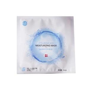 hv玻尿酸面膜滋润巨补水平衡水油提亮肤色敏感肌肤女抖音10片m
