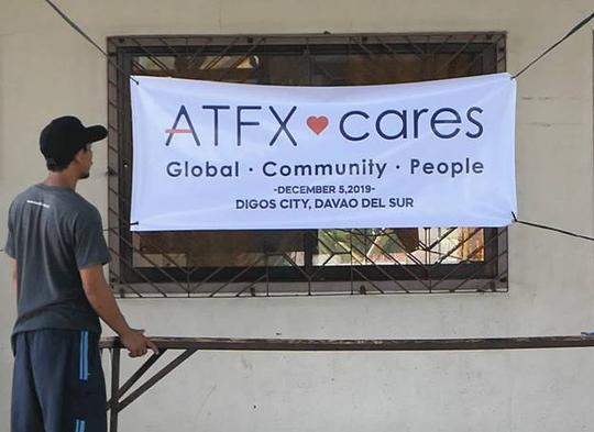 爱无界限!atfx心系菲律宾地震灾民献爱心