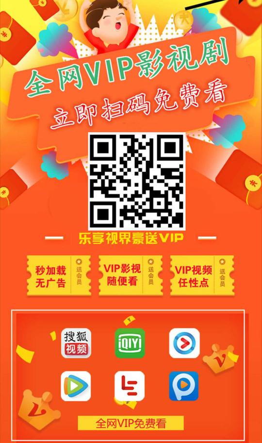 全网vip影视&lt;/strong&gt;自助建站创业项目月入3万