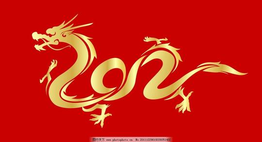 新年快乐喜庆背景龙红色春节节日素材矢量