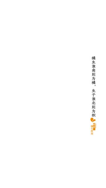 《暗恋橘生淮南》小说各人物大结局是什么