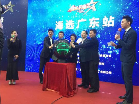 《创业英雄汇》海选广东站活动在华南农业大学真维斯学生活动中心举办