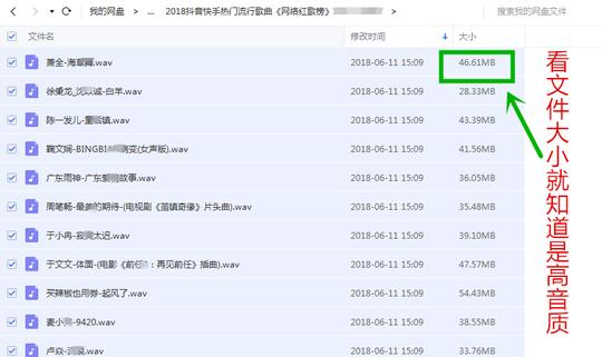 热卖2018抖音快手热门网红歌曲mp3打包下载车载u盘cd高音质音乐下载