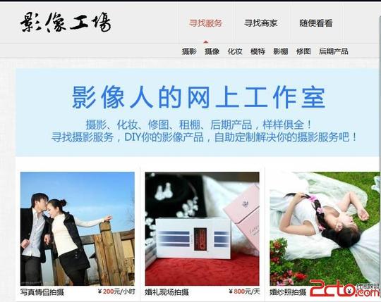 创业追踪:从创新工场走出来的项目