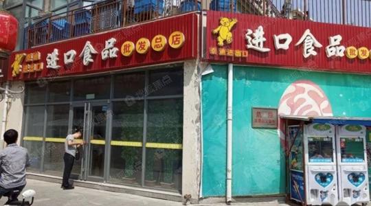 乐天韩乐坊纯一楼沿街门市房75平精装修威海中心生意很火很热闹