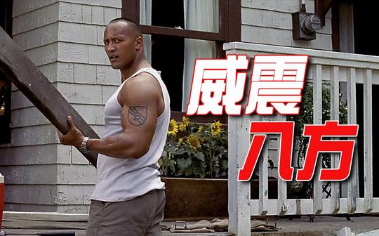 真事改编，特种兵返乡遭黑帮暗算，死里逃生后血洗黑帮