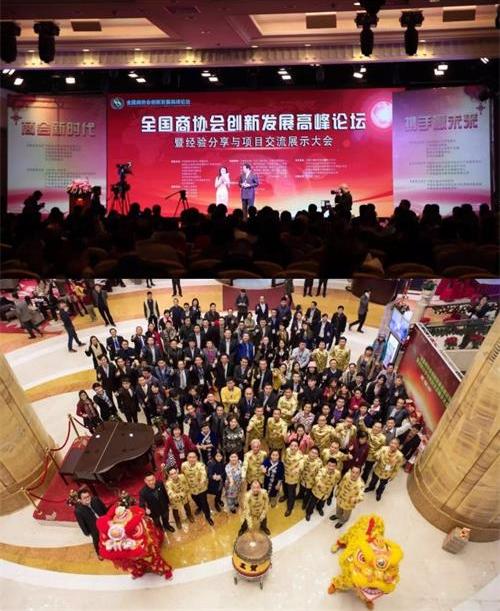 中国商协会合作联盟顾问,中国广东省分中心主任辜卢密;中国商协会合作