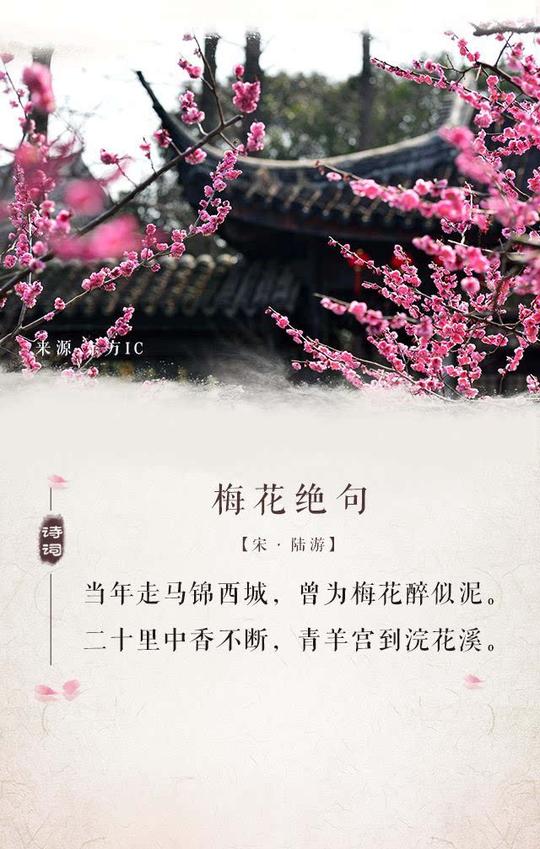 成都杜甫草堂博物馆馆长刘洪介绍:"《春夜喜雨》这首诗能成为最美
