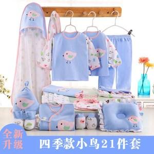 适合送给新生儿的礼物有哪些?