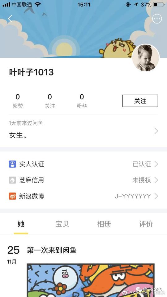 "抖音一姐"吴佳煜大女神空手套白狼,几十万粉丝的大v买不起500块的