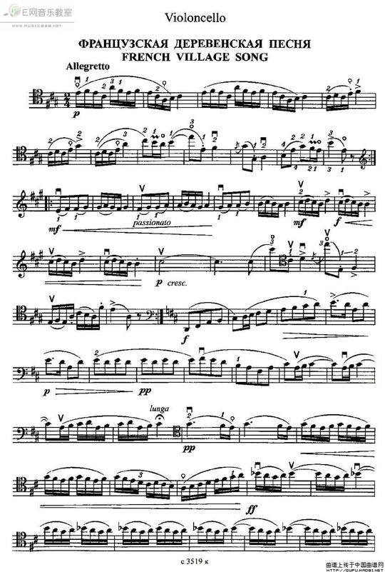 大提琴谱子大全,精选大提琴曲谱免费下载大提琴专题乐器学习网