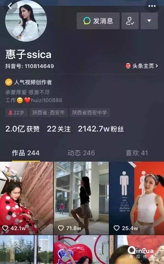 抖音推广的实用技巧，玩转你的抖音号!(图1)