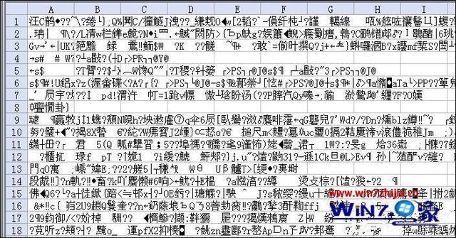 如何使用word检测并修复功能可以自动修补Word的错误