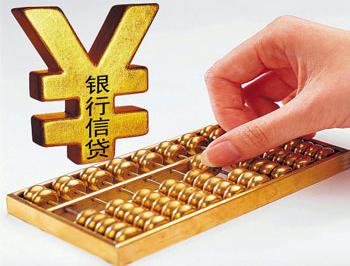 我已经毕业一年了,现在想申请大学生创业免利息的贷款