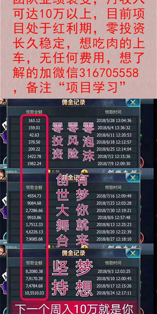 快速赚钱的方法:马云说今年最有前景的冷门创业项目