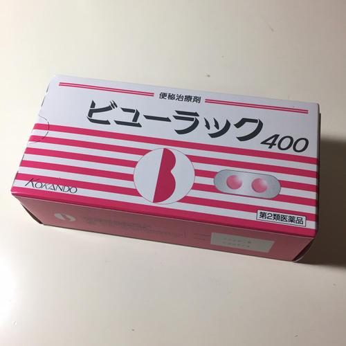 小粉丸对便秘有用吗