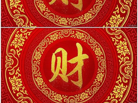 喜庆中国风春节背景财字视频素材