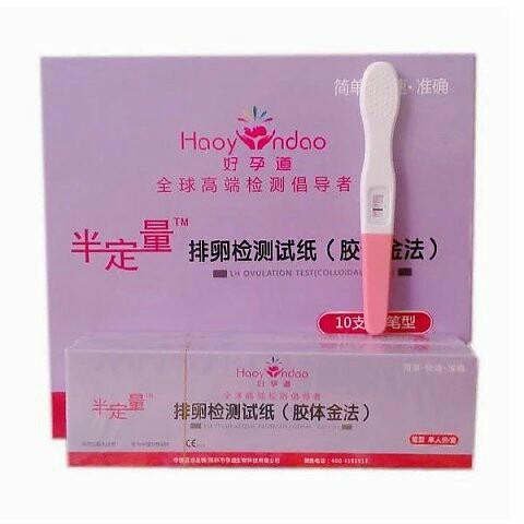 4号排卵已好孕