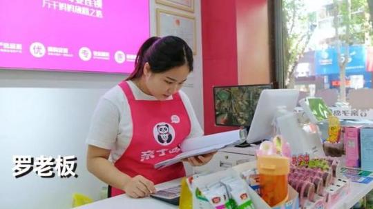 0经验选择创业的她现在怎样了，亲子岛助力母婴创业