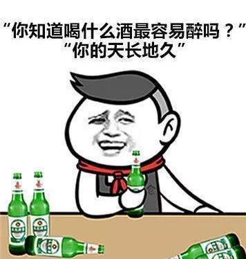 抖音土味情话反套路表情包大全最近抖音套路反套路土味情话很火