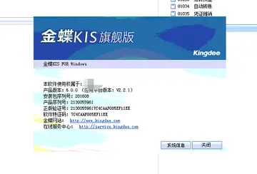 shopee怎么结账 shopify结账方法