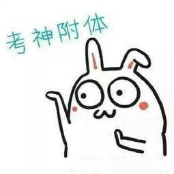 高考加油的励志图片带字