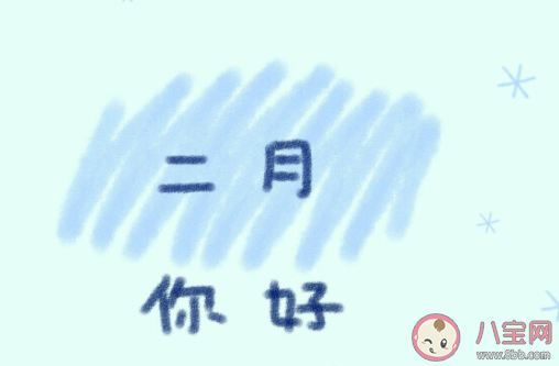 十一月再见 十二月你好的说说2020