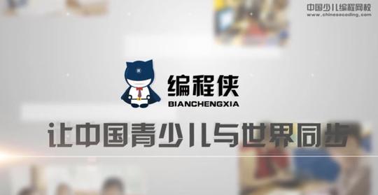少儿编程:或许是k12领域最大的创业机会!