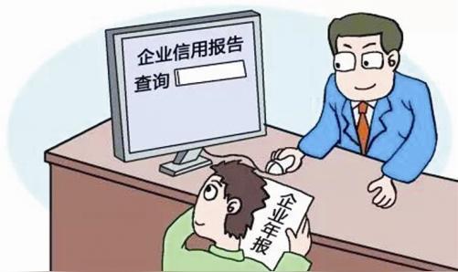 创业是注册公司好?还是注册为个体户好?