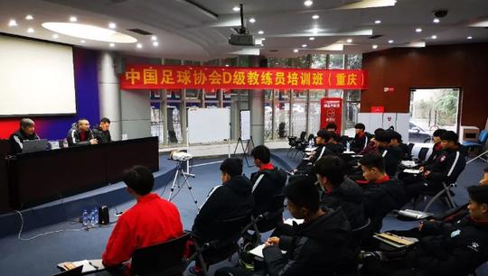 重庆斯威2018年第2期d级教练员培训班-劲爆体育重庆足球频道专注于本城市、地区业余、草根足球赛事全方位新闻报导评论信息;同时为赛事球队球员伙伴提供活动组织、综合-劲爆体育网【www.jinbaosports.com】是一个足球运动资讯、服务