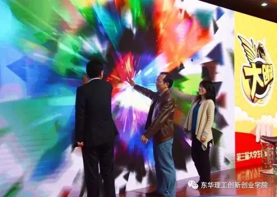 江西省第三届大学生创业公开课在东华理工大学开讲