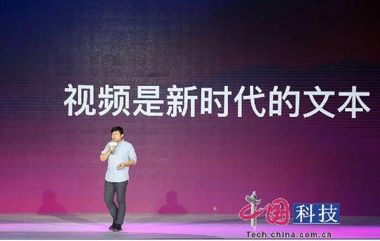 快手宿华:视频传播或将替代文字未来蕴含巨大商机