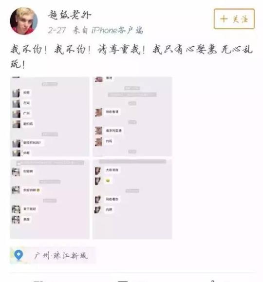半年睡200个中国女生,开房直播赚钱,洋垃圾卷土重来,在抖音上爆红