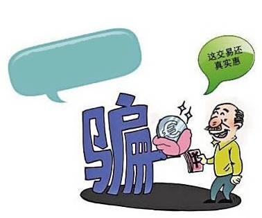 安人中招的街头抽奖骗局已被揭穿