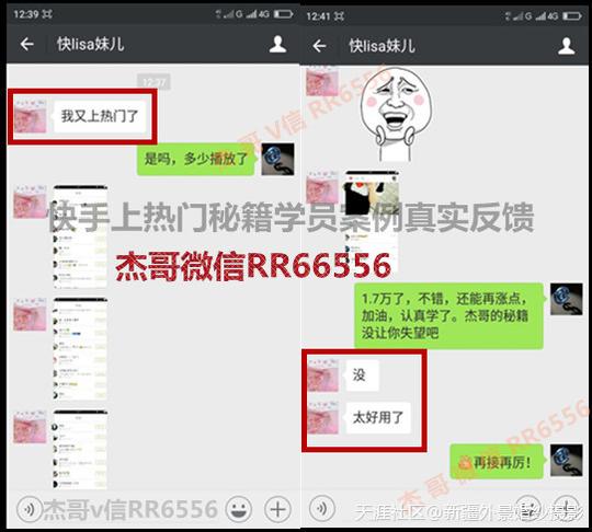 快手发什么可以上热门?快手热门的方法?(转载)疫情动态