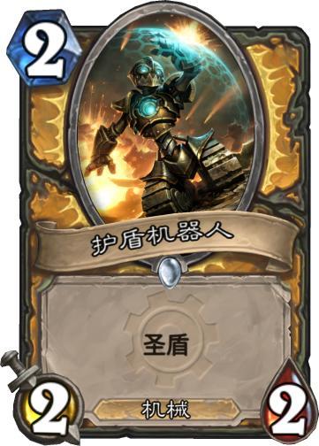 炉石传说:新版本暴雪钦定“龙骑士”这张冷门卡终于能用了