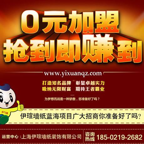 小县城做什么生意好千元创业项目墙纸蓝海领域