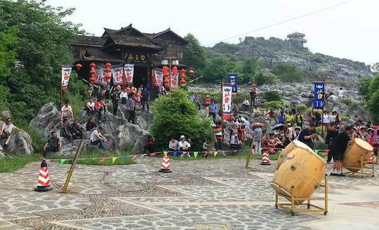 兴文县石海苗寨旅游整体开发项目