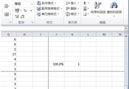 word 主要打印选项的作用图解教程