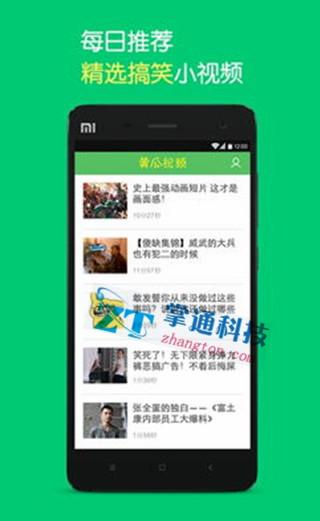 黄瓜视频推广二维码图片黄瓜视频邀请码无限观看教程