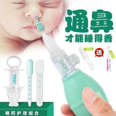 怎么预防宝宝鼻屎导致鼻塞