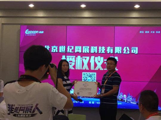 李德贵:一位80后互联网"新贵"的vr全景创业路