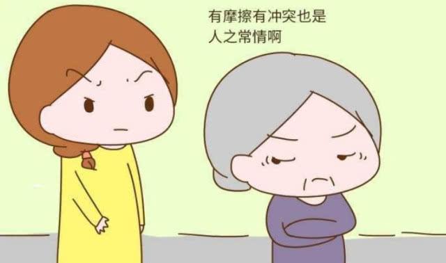 婆媳关系怎么相处才好