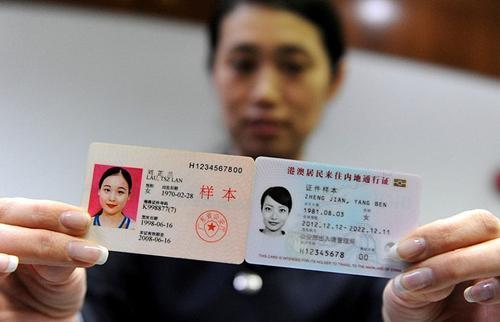 明年港澳台居民可在内地参加社保是真的吗