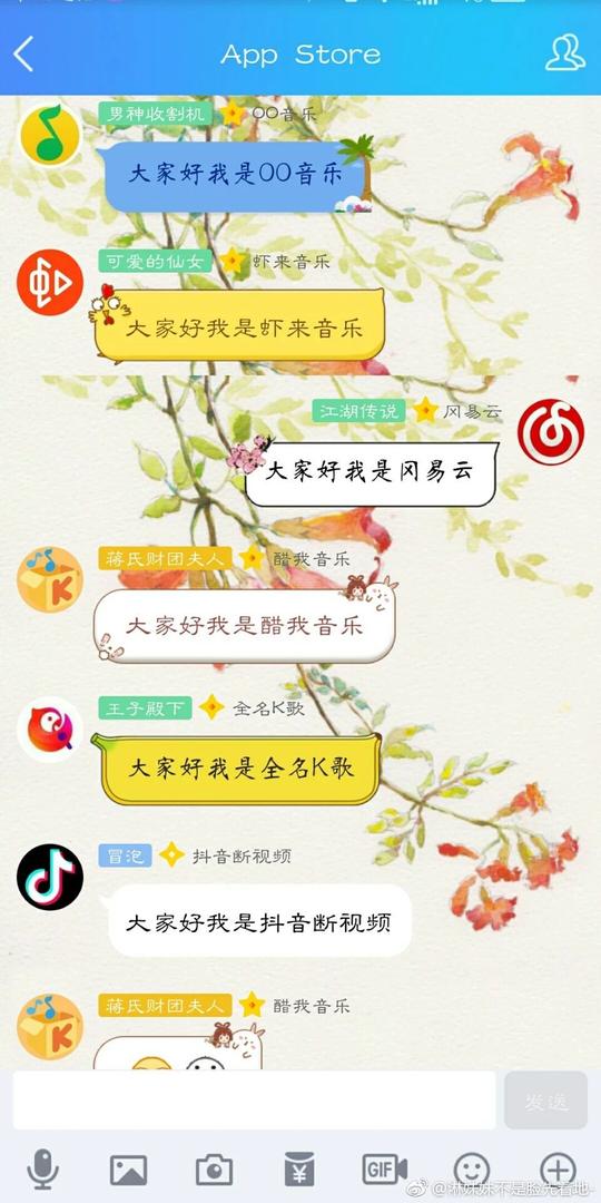曝光女生们私底下的微信群名啧啧啧不过看入目啊