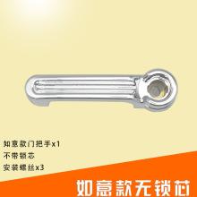 三轮车门把手电动三轮篷车半棚车门锁拉手封闭式电瓶车门手把载客