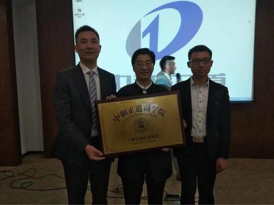 著名经济学家周德文:企业家要秉承创业创新精神