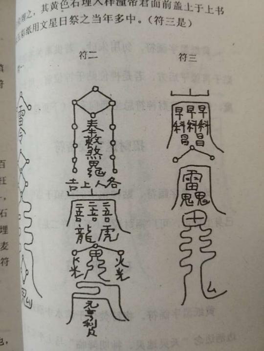 邪断阳宅100例实例演示李纯文书籍风水系列