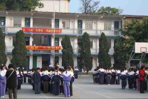 2016年桂林市胜利小学入学条件