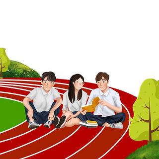 操场跑道读书人物素材